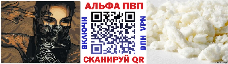 даркнет формула  Дивногорск  А ПВП СК КРИС 