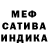 МЕТАДОН белоснежный Hanzha Ann