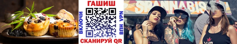 Cannafood конопля Дивногорск