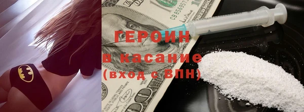кокаин VHQ Вяземский