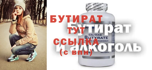 кокаин VHQ Вяземский