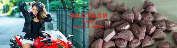 альфа пвп Сосновый Бор