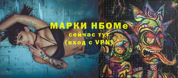 альфа пвп VHQ Волоколамск