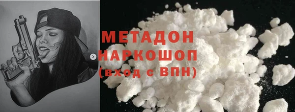 кокаин Вязники