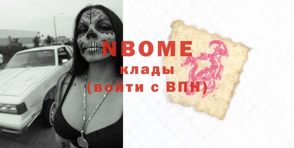 кокаин Вязники