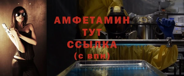 гашишное масло Горнозаводск