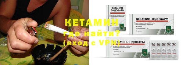 гашишное масло Горнозаводск