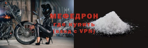 прущие крисы Горняк