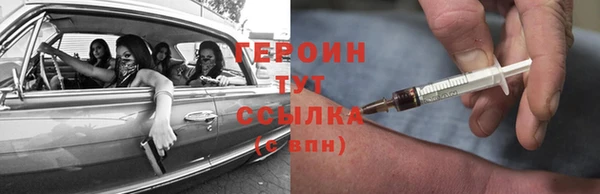 кокаин Вязники