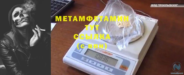 кокаин VHQ Вяземский