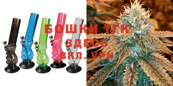 гашишное масло Горнозаводск