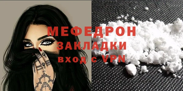 стаф Вязьма