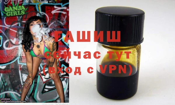 кокаин VHQ Вяземский