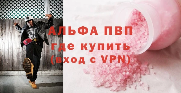 кокаин VHQ Вяземский
