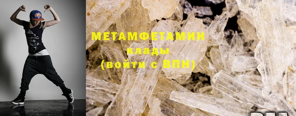 стаф Вязьма