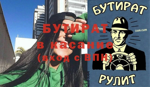 стаф Вязьма