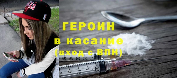 кокаин VHQ Вяземский