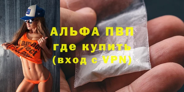эйфоретик Сосновоборск