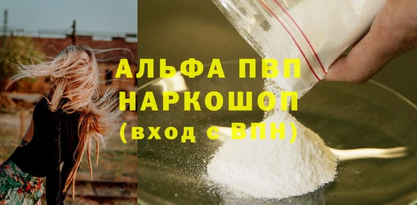 гашишное масло Горнозаводск