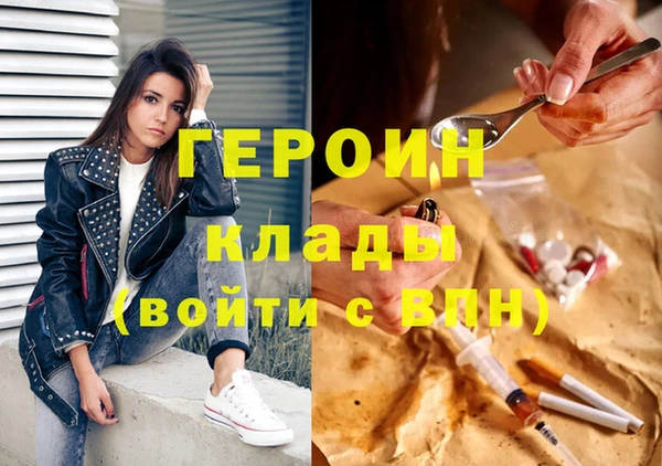 2c-b Горно-Алтайск