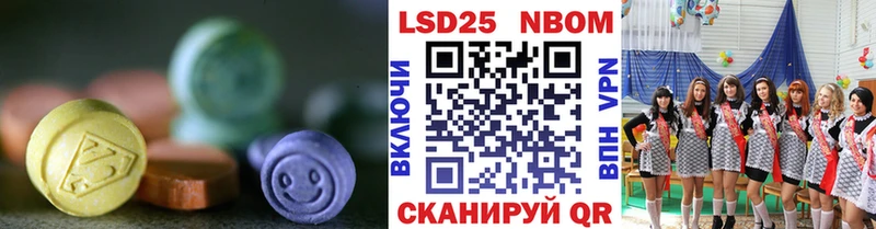 кракен онион Дивногорск ЛСД экстази кислота купить сайты
