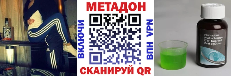MEGA зеркало  Дивногорск  МЕТАДОН VHQ 