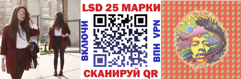 Марки 25I-NBOMe 1,8мг  ссылка на мегу как войти  Дивногорск 