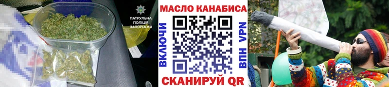Дистиллят ТГК вейп  наркошоп  Дивногорск 