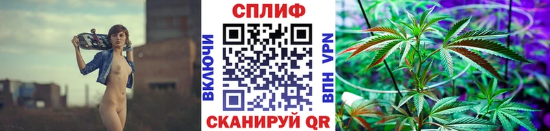 наркошоп Дивногорск Канабис Ganja